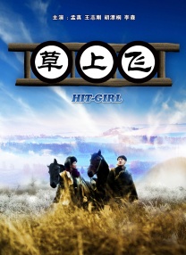 倾辛最经典4部免费观看